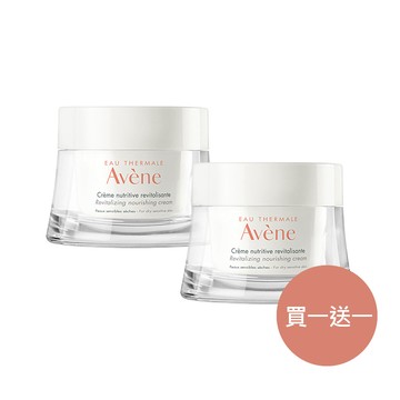 Avene雅漾 醒膚緊實彈力霜買一送一組