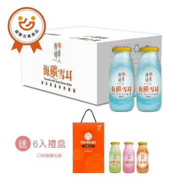 即時即食 【飲而順】海礦雪耳原味-24入組 加贈6入(美顏/舒壓/牛蒡)