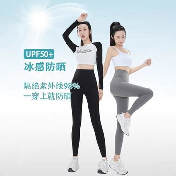 【WYZ】面膜 瑜伽褲夏季新超薄奶皮冰絲麵膜鯊魚褲美體褲高彈力九分打底超輕薄
