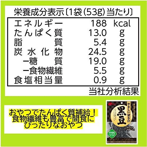 なとり やさしい甘さの黒豆 53g×5袋【エネルギー188kcal たんぱく質13.0g 脂質5.4g 炭水化物24.4ｇ(糖質 19.0ｇ 食物繊維