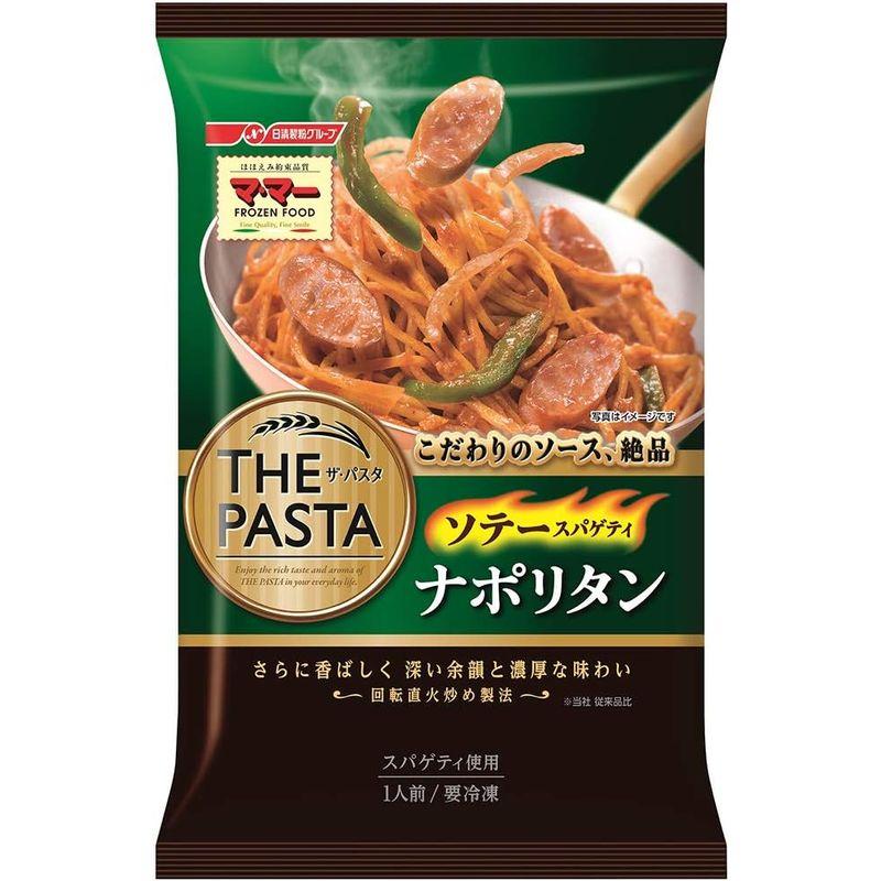 冷凍日清フーズ THE PASTA ソテースパゲティナポリタン 290g×14個