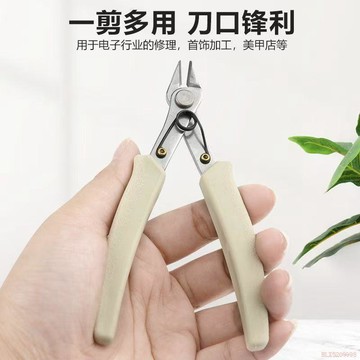 桃園出貨✨卸甲美甲店鑽鉗卸鑽鉗立體大力鉗拆鑽鉗手工水全套美甲飾品工具