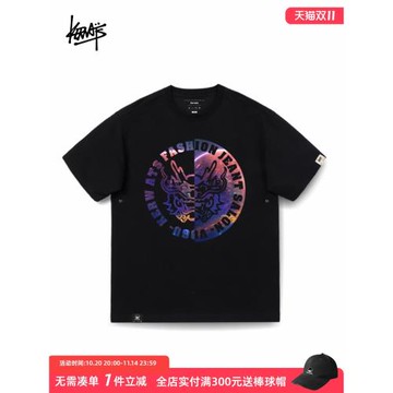 KERWATS可維斯品牌大碼男女情侶無性別星空龍圖案夏落肩短袖T恤