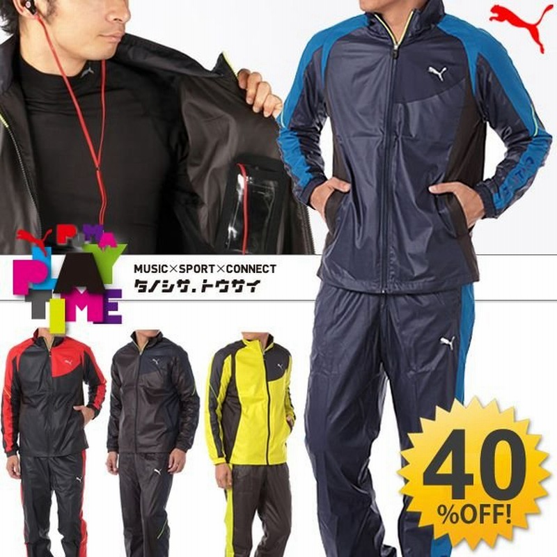 ウインドブレーカー 上下セット メンズ プーマ Puma ウィンドブレーカー Play Time 通販 Lineポイント最大0 5 Get Lineショッピング