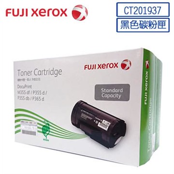 富士全錄Fuji Xerox CT201937原廠碳粉匣(4K) 適用DocuPrint P355d/M355df/P365d