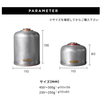 OD缶 カバー サイズ 450 470 500 大号 アルミ製 シルバー レトロ 真鍮