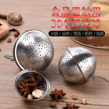 304不銹鋼 調料球家用鹵料燉肉料煲湯調味盒過濾網未報茶葉泡球包