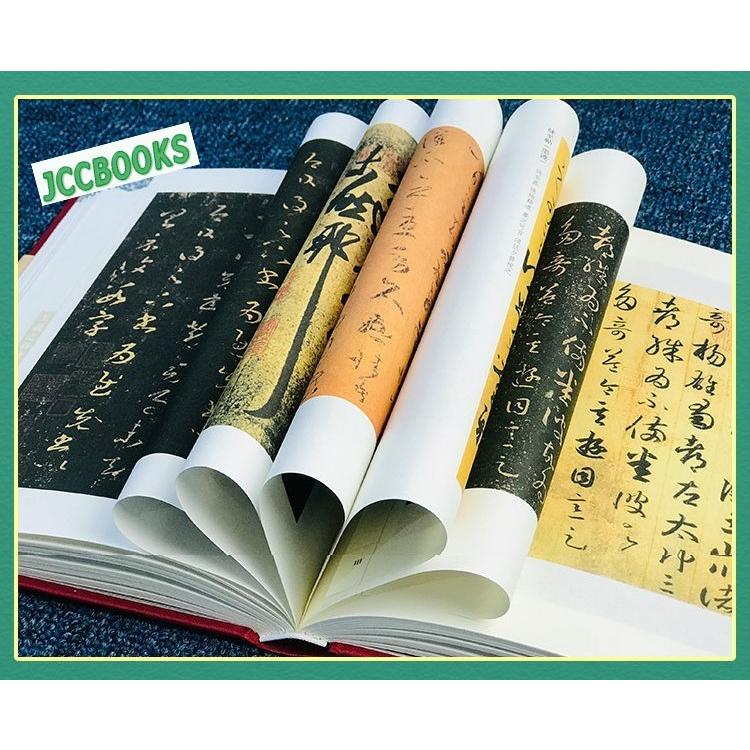 王羲之書法集ー文墨千秋美絵国学書係（布面精装 彩図珍蔵版）