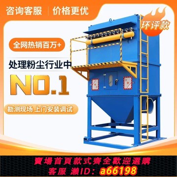 【台灣公司 可開發票】脈沖布袋除塵器環保濾筒木工木屑倉頂鍋爐打磨切割防塵除塵器