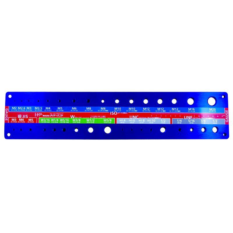 ダイドーハント (DAIDOHANT) (規格判定機器) ねじチェッカー (ボルト・小ネジ用) 青 ブルー (縦) 100 x (横) 47  LINEショッピング