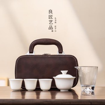 便攜式旅行茶具套裝快客杯陶瓷一壺三杯玻璃公道戶外旅游禮品定制