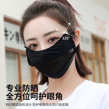台灣出貨+免運 新款冰絲口罩 女款夏季防曬防紫外線遮臉薄款透氣紗網冰絲護眼角口罩 涼感冷感口罩 透氣口罩 防曬口罩 面罩