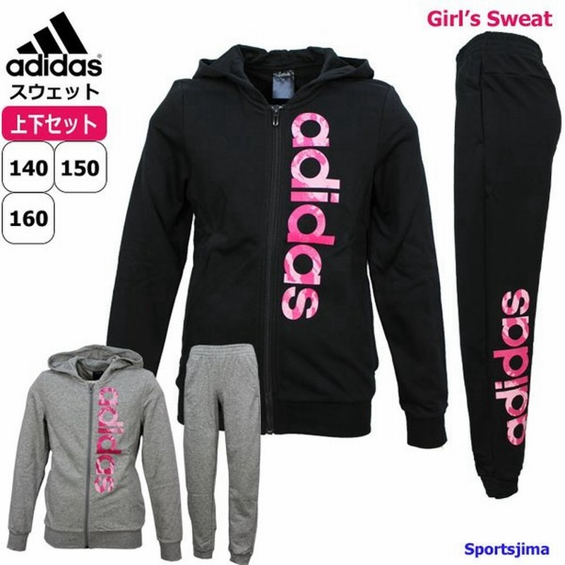 アディダス スウェット ジュニア ガールズ 子ども 上下 ジャケット パンツ Ftm98 Ftm99 2カラー セットアップ トレーニングウェア Adidas 通販 Lineポイント最大0 5 Get Lineショッピング