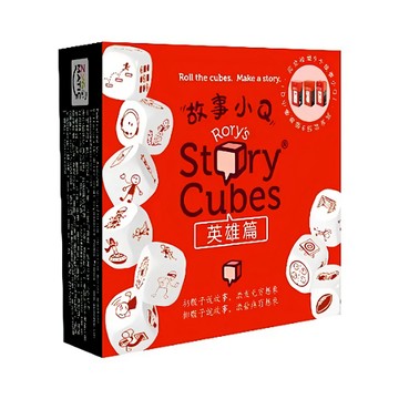 Rory's Story Cubes 故事小Q  1個  英雄篇
