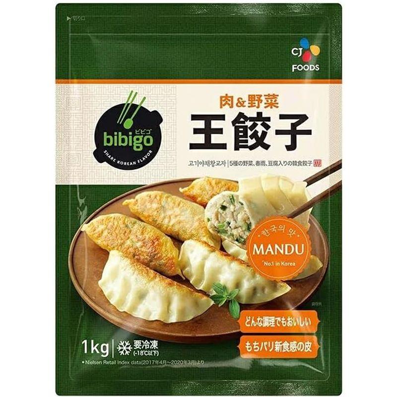 ビビゴ 肉野菜 王餃子 1Kg 8袋入り BOX販売