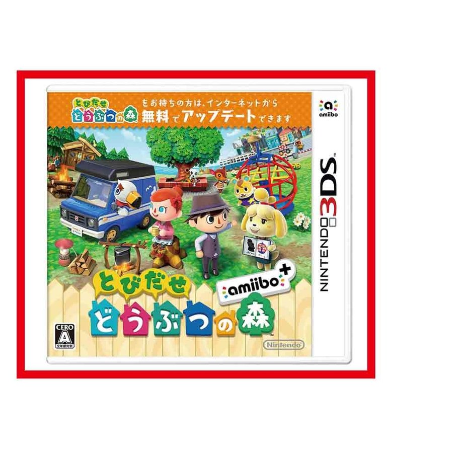 とびだせどうぶつの森 新品未開封 新品 - ニンテンドー3DS