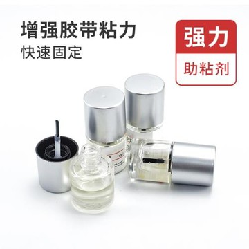 強力雙面膠助粘劑汽車無痕防水底涂劑膠帶膠水粘膠粘合劑助粘黏劑