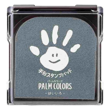 akachan honpo - PALM COLORS 手印用印台-灰色-日本製