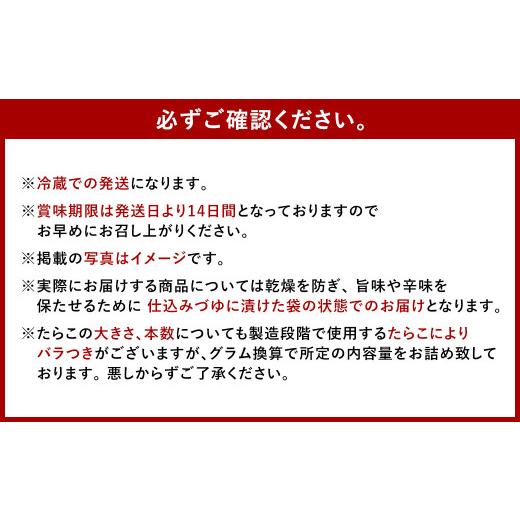 ふるさと納税 福岡県 直方市 無着色 昆布漬 辛子めんたい 330g （化粧箱入り） 明太子 たらこ