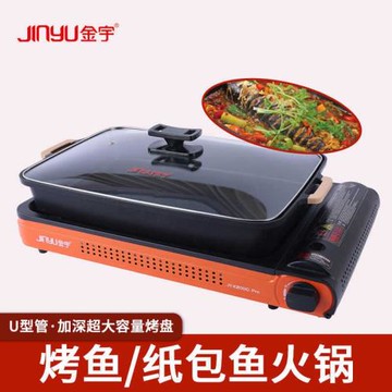 金宇K2000 pro加長版煎烤爐 商業家用烤魚爐燃氣款煎烤蒸煮一體爐