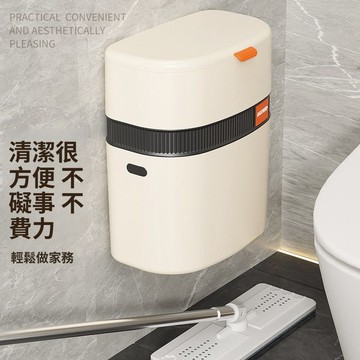 掃貨趁現在 廁所垃圾桶 夾縫垃圾桶 浴室垃圾桶 防臭垃圾桶 壁掛式垃圾桶 廚餘桶 壁掛式衛生間垃圾桶創意廁所家用2024