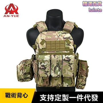 【快拆防護】戰術背心 戰術馬甲 戰術裝備 軍迷裝備 真人CS裝備 戶外裝備 6094款 多掛點MOLLE系統 迷彩可選 男女通用