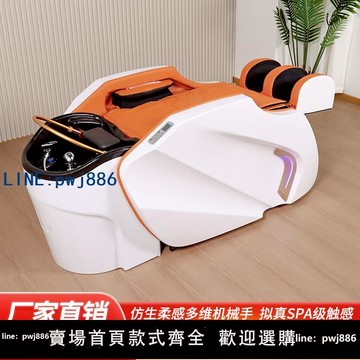 【便宜有好貨】2025新款全自動智能按摩洗頭床理髲店發廊帶熏蒸水循環沖水頭療床