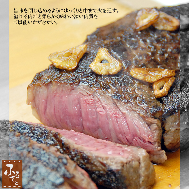 大分 豊後牛 1ポンドステーキ 黒毛和牛 モモ肉 約450g ゆふいん牧場 国産 生肉 黒毛和牛 牛肉 肉ギフト