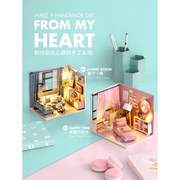 【台中現貨】幸福小時光 客廳一角  袖珍屋 禮物 DIY手作 生日禮物 迷你屋 模型屋 智趣屋 DIY小屋 娃娃屋小夜燈