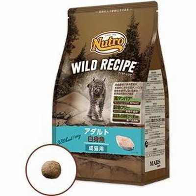 【ニュートロ】ワイルドレシピ　キャット　アダルト　白身魚　成猫用　４００ｇ