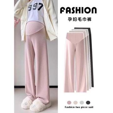 可外穿孕婦褲睡褲女不勒肚加絨加厚春秋冬托腹褲調節珊瑚絨家居褲
