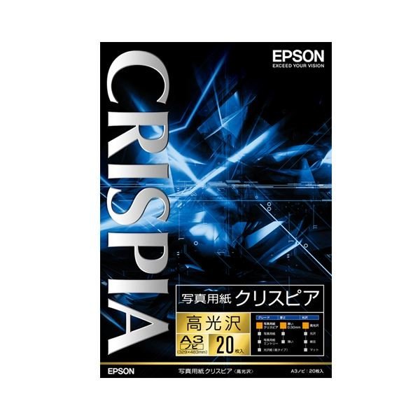 写真用紙 (まとめ)エプソン EPSON 写真用紙クリスピア(高光沢) A3ノビ KA3N20SCKR 1冊(20枚)(×3)