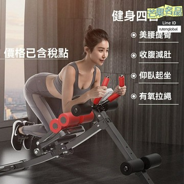 【懶人收腹神器】健腹器 腹肌訓練器 卷腹器 收腹機 美腰機 家用健身器材 多檔調節 靜音設計 輕鬆塑形 專為女性設計