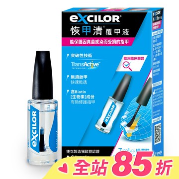恢甲清覆甲液 7.0ml