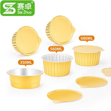 賽卓一次性餐盒蝦扯蛋鋁箔錫紙盒金色打包盒外賣快餐食品級可明火