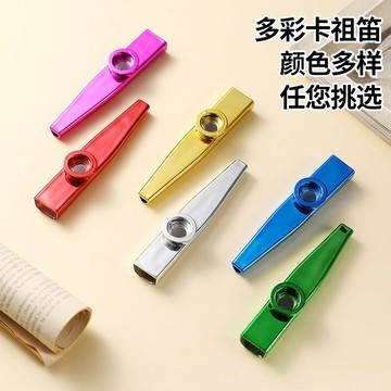 無用良品 卡祖笛 鴨子笛 金屬笛 史上最簡單的樂器 伴奏樂器 小巧便攜 精美外觀 生日禮物 交換禮物 上課無聊小玩具