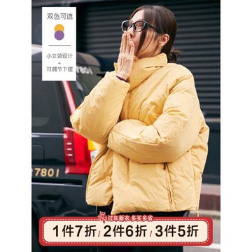鹿與飛鳥“芒果香芋”雙色90白鴨絨蓬松開叉羽絨服6251厶