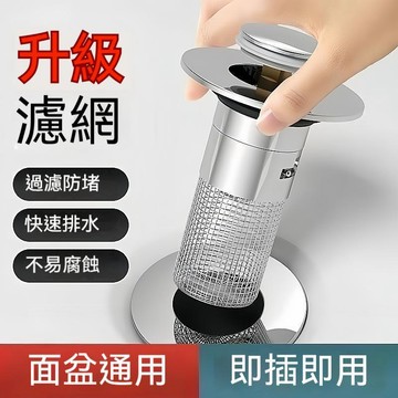 【24時特賣】硅胶地漏防臭芯 衛生間地漏防臭芯 加厚地漏防臭芯🔥通用型洗臉盆漏水塞 洗面盆彈跳芯 下水器防蟲防臭彈跳地漏