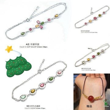[快速出貨]【Kuder Jewelry】日韓風天然原色碧璽手鍊系列,任選一件送本命年項鍊一條,『LINE禮物獨家組合』附珠寶鑑定書