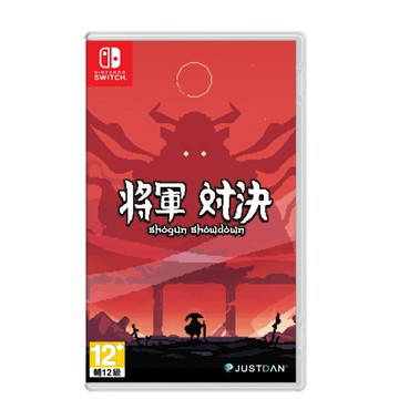 【AS電玩】NS Switch 將軍對決 中文版
