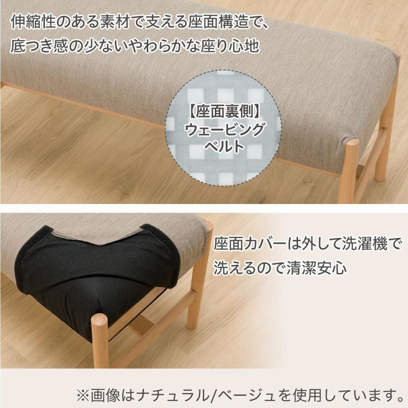 Amazon｜ニトリ(NITORI) ダイニングベンチ NコレクションB-34 NA