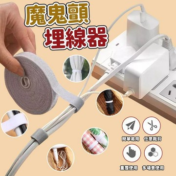 台灣閃發⚡ 整線器 理線器 集線器 束線帶 束線器 捲線器 理線帶 繞線器 綁線帶 捆線器 束線帶 充電線收納 集線帶