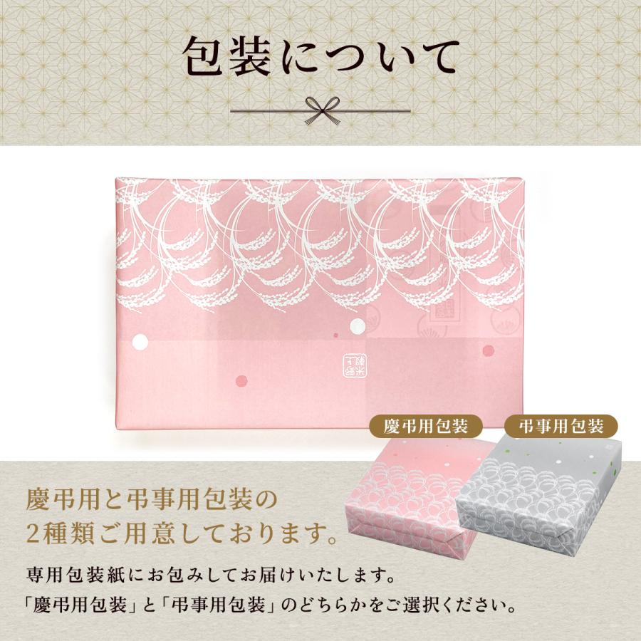 ギフト 送料無料 令和５年産 新潟の光６個セット 米 お米 白米 精米 新潟 産地直送