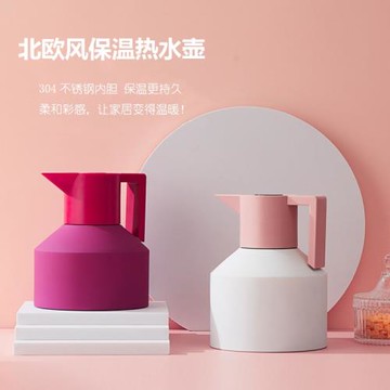 北歐風幾何保溫壺家用304不銹鋼內膽熱水壺辦公室暖水瓶保溫保冷