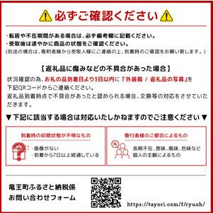 ふるさと納税 丹波黒豆 黒豆 丹波黒豆 くろまめ 丹波黒豆 丹波 .. 滋賀県竜王町