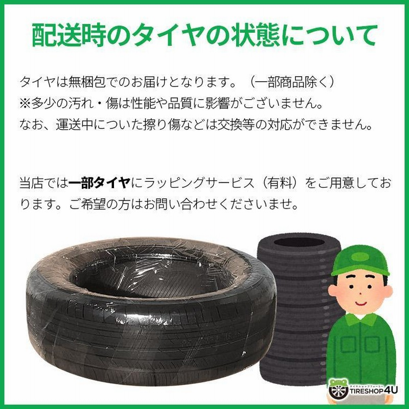 4本セット 245/35R19 PIRELLI ピレリ NEW P ZERO SPORT PZ4 AO アウディ承認 245/35-19 93Y XL  サマータイヤ 新品4本価格 【代引き不可】 | LINEショッピング