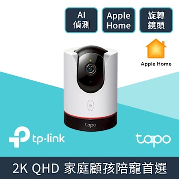 TP-Link Tapo C225 真2K 400萬畫素 旋轉式 全彩夜視 AI智慧WiFi無線網路攝影機 監視器 IP CAM(Wi-Fi無線攝影機/512GB)