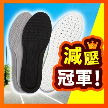【爆米花鞋墊 】鞋墊 增高鞋墊 氣墊鞋墊  爆米花鞋墊 足弓鞋墊  減壓鞋墊 鞋墊久站 增高墊 乳膠鞋墊 矽膠鞋墊