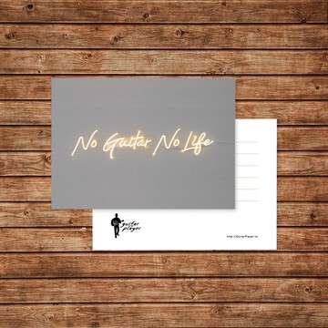 Guitar Player 我的吉他我的生活明信片 音樂 卡片 禮物