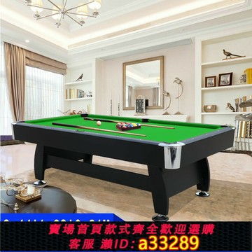 【台灣公司 可開發票】臺球桌標準型家用桌球臺室內成人折疊臺美式黑八多功能乒乓球二合